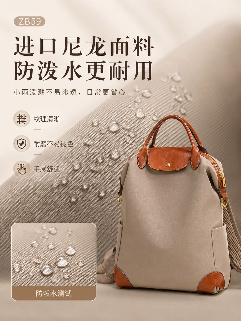 进口尼龙面料 防泼水更耐用