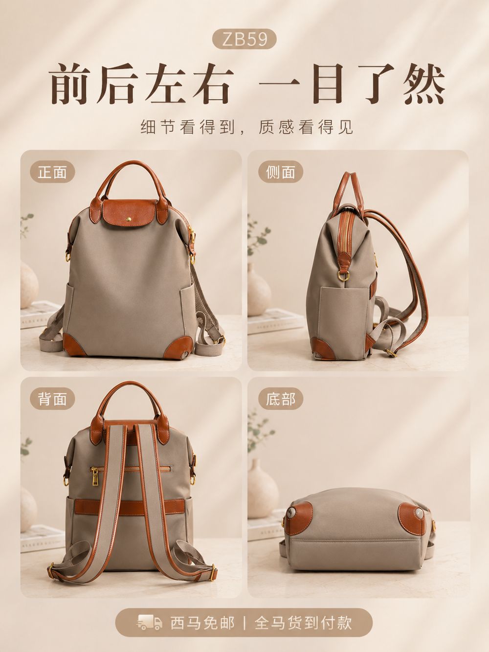 前后左右 一目了然